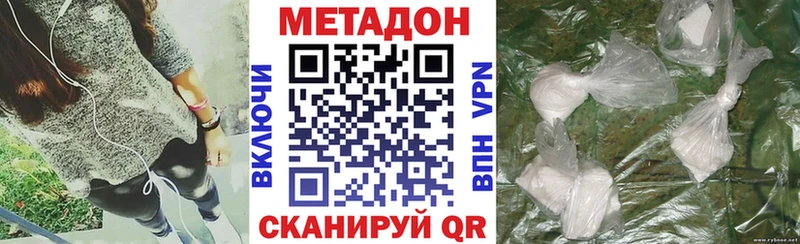 Метадон VHQ  Ртищево 