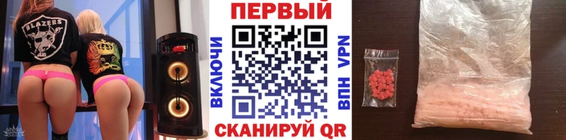Метамфетамин винт  наркошоп  Ртищево 