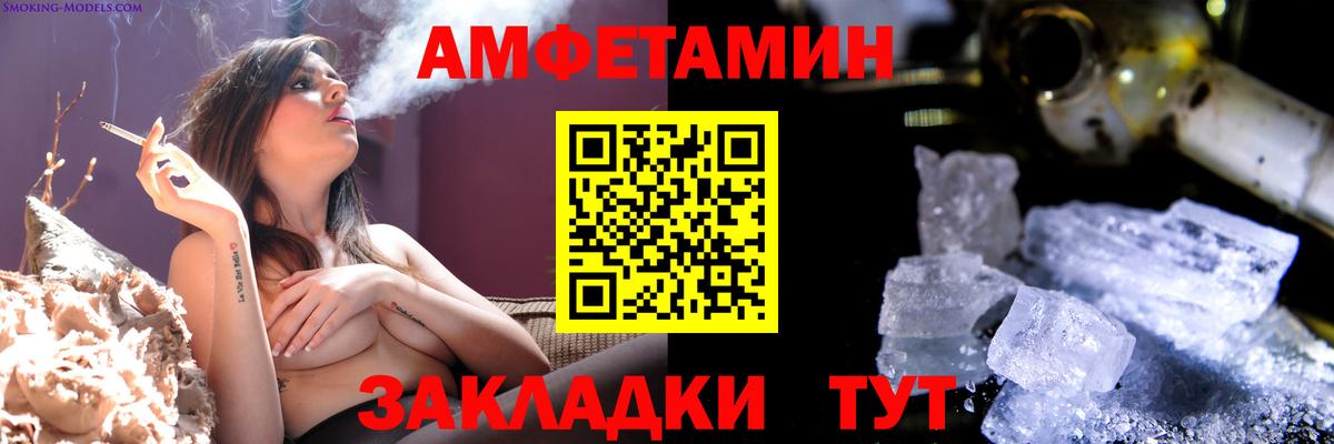 Ртищево  Первитин  Вход с VPN  Метамфетамин мет 