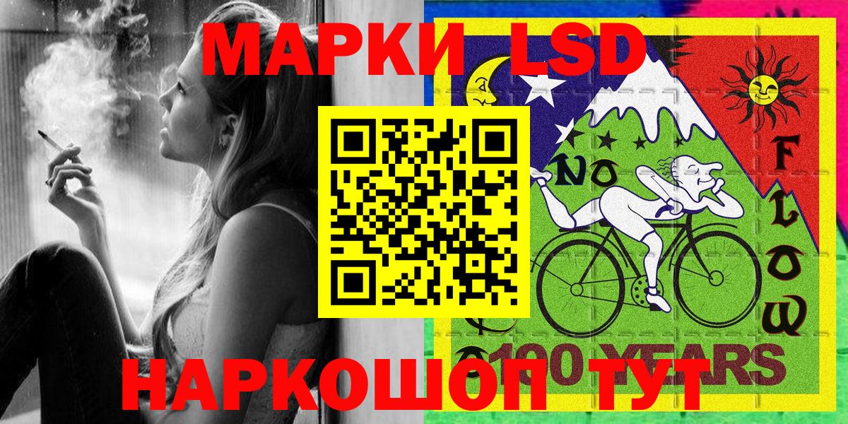 Марки N-bome 1,5мг  Вход с VPN  Ртищево 