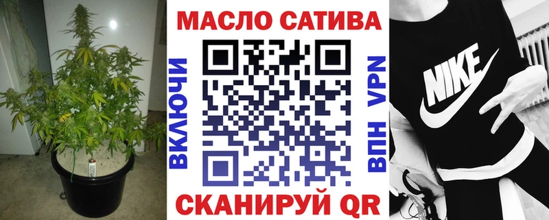 что такое наркотик  мега сайт  ТГК Wax  Ртищево 