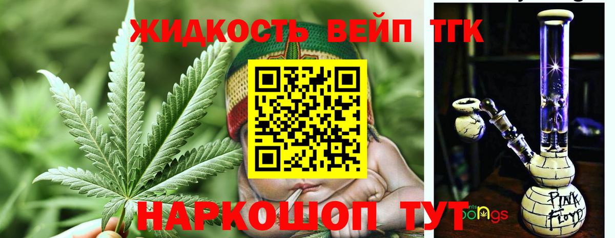 МАРИХУАНА Ртищево