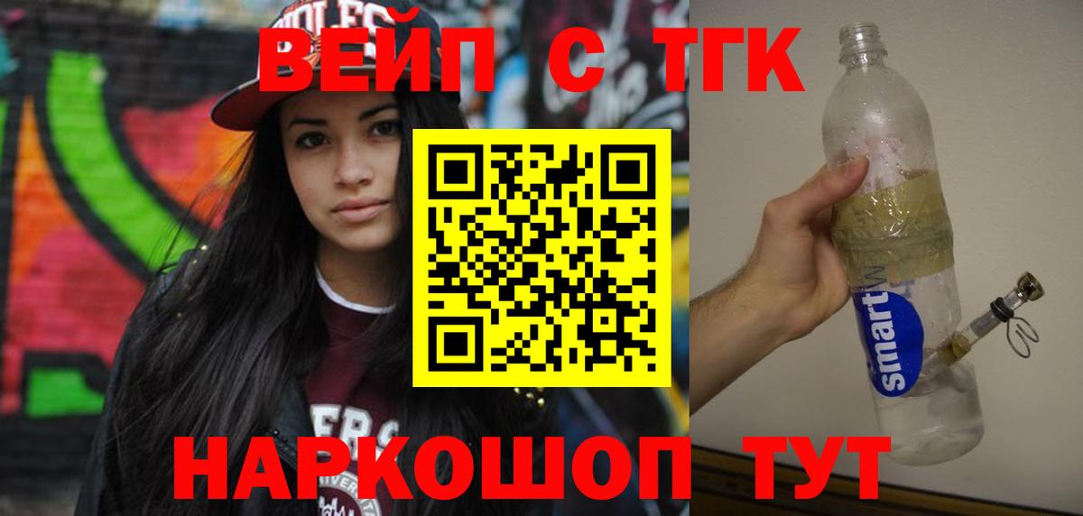 Дистиллят ТГК Wax Ртищево