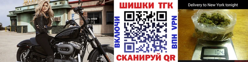 МАРИХУАНА Bruce Banner  купить  цена  Ртищево 