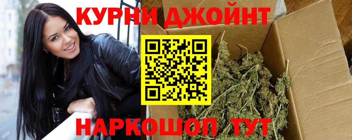 Конопля Ganja Ртищево